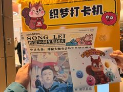 -松雷商业(南岗店)