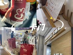 -卡旺卡(合肥蜀山万象汇店)