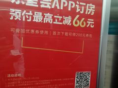 -城市便捷酒店(北海老街海景店)