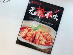 -惠友大虾(太原北街店)