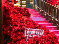 -唐山宴百姓府邸院落中餐