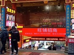 门面-八一路好吃街(雨田商务大厦店)