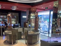 -宝明斋眼镜(朝山街店)