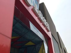 -上品折扣(回龙观店)