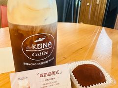 -安琳acKONA咖啡(市南店)