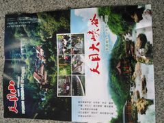 -上海旅游集散中心(万体站)