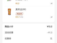 -德克士(西站站内店)