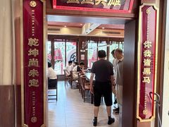 -德天顺盖码饭(人民西路店)