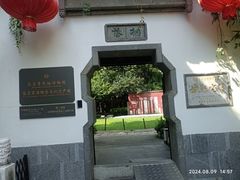 -南京市民俗博物馆(甘熙故居)