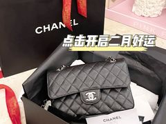 -Chanel(德基广场店)