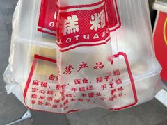 -固海糕团店