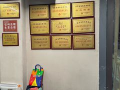 -内蒙古海拉尔烤羊腿·烤全羊·烧烤
