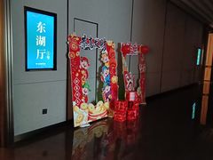 -金贵源食神(楚河汉街店)