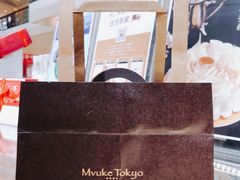 -布歌东京(金融街购物中心店)