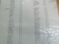 菜单-益民餐厅(哈尔滨道店)