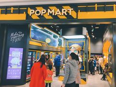-泡泡玛特POPMART(正弘城店)