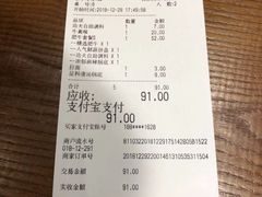 账单-呷哺呷哺 黄金牧场 (回龙观港龙店)