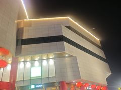 -开元商城(钟楼店)
