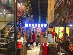 -可可大虾武汉土菜大排档(万松园1店)