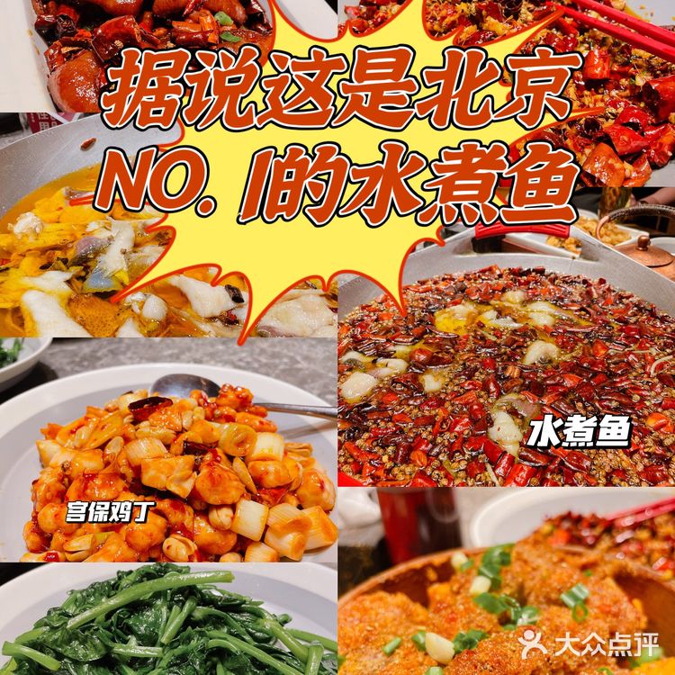 吃这家水煮鱼🐟竟然还能打包带走辣椒🌶️和油🍾