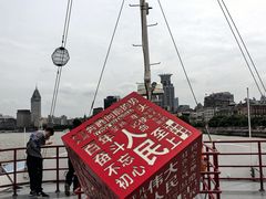-秦皇岛路游船码头