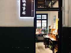 -山城巷传统风貌区