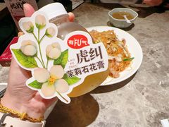 -老福洲·三十年福州味(斗东店)