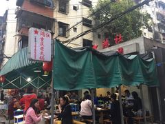 -星鸿社重庆老火锅