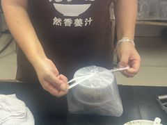 -然香姜汁(江城小区店)
