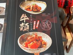-牛道·和牛九食(市府恒隆广场店)