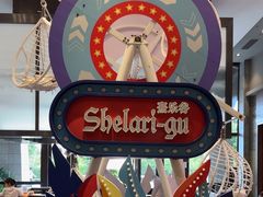 -清远熹乐谷温泉度假酒店