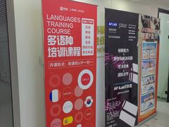 -新航道雅思托福·留学·考研培训(人民广场校区)