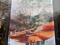 -四海游龙(大华店)