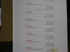 菜单-无招牌海鲜餐厅(怡丰城店)