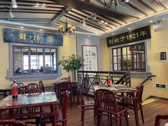 -鲜得来排骨年糕(云南南路店)