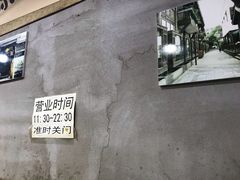 -三番火辣串串香(总店)