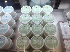 -红花点心局(护国寺店)