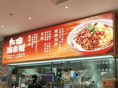 -遇见小面(站西路店)