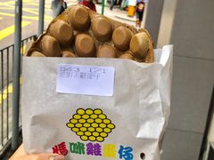-妈咪鸡蛋仔(尖沙咀东分店)