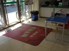 -鲁迅公园邮政支局
