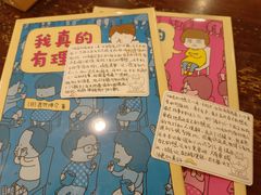 -猫的天空之城概念书店(三坊七巷店)