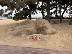 -老虎石海上公园