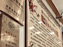 -老王烫面角(北京路店)