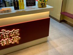 -开元庙街排骨(泉秀店)
