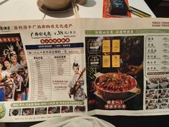 -刘姐啤酒鱼民族演艺餐厅(西街总店)
