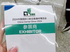 -国家会展中心