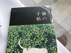 -中海环宇荟