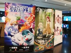 -上海金逸影城(静安大悦城店（原新恒星影城）)