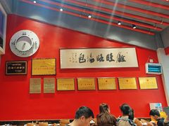 -鑫旺旺汤包(总店)