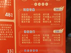 -刘胖子家常菜·蹄花焖藕(兴业店)